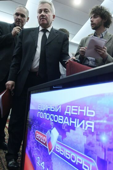 Information Center of Russian Central Election Commission