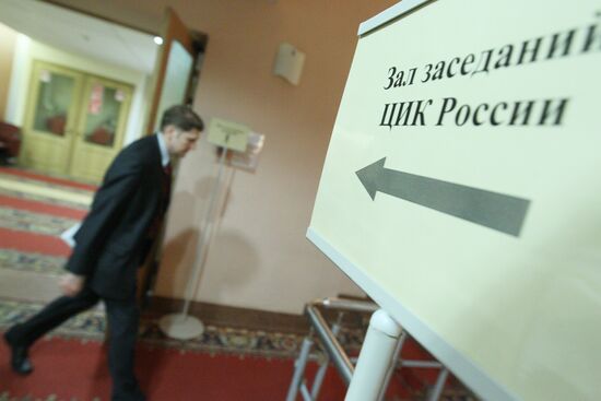 Information Center of Russian Central Election Commission