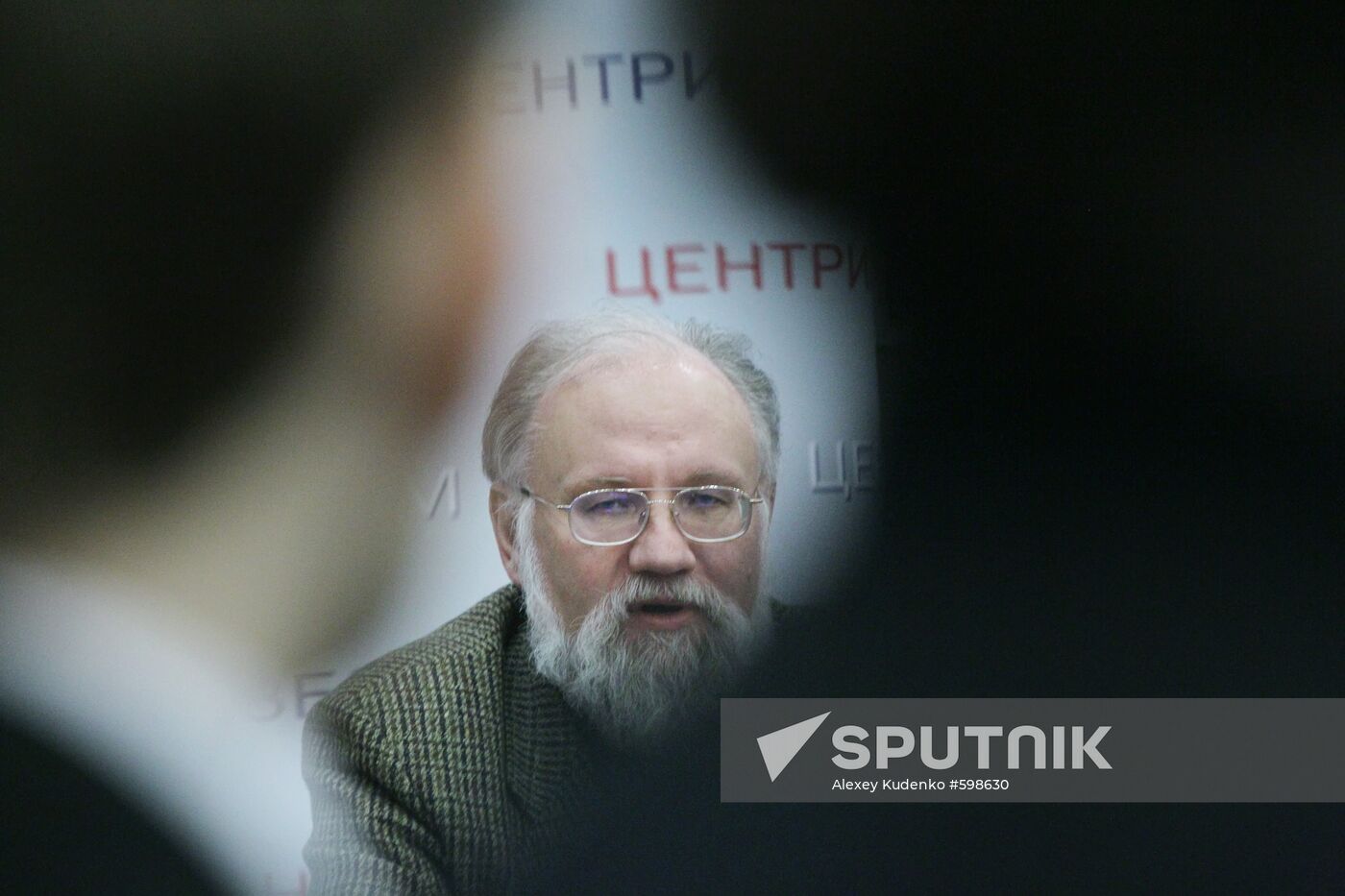 Information Center of Russian Central Election Commission