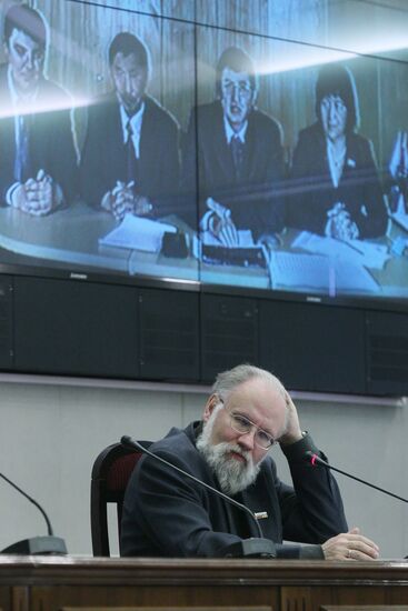 Information Center of Russian Central Election Commission