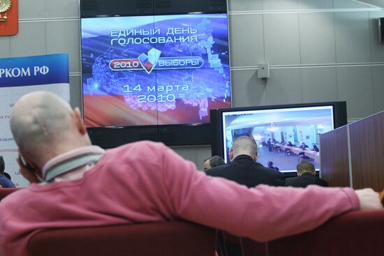 Information Center of Russian Central Election Commission