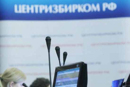 Information Center of Russian Central Election Commission