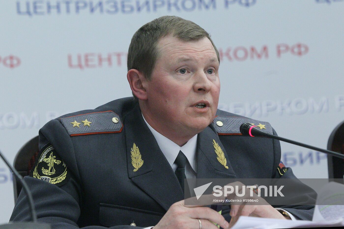 Information Center of Russian Central Election Commission