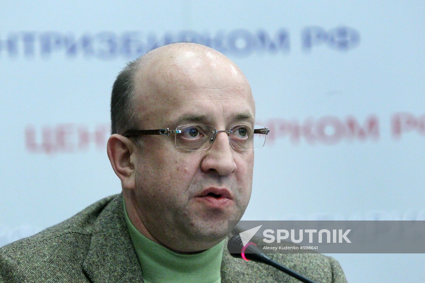 Information Center of Russian Central Election Commission