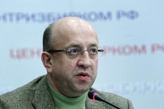 Information Center of Russian Central Election Commission