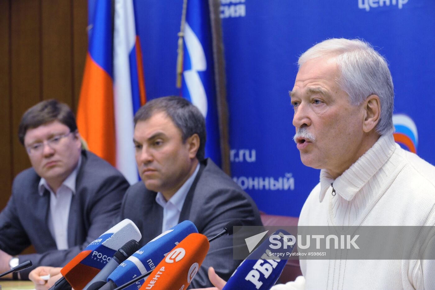 Andrei Isayev, Vyacheslav Volodin and Boris Gryzlov