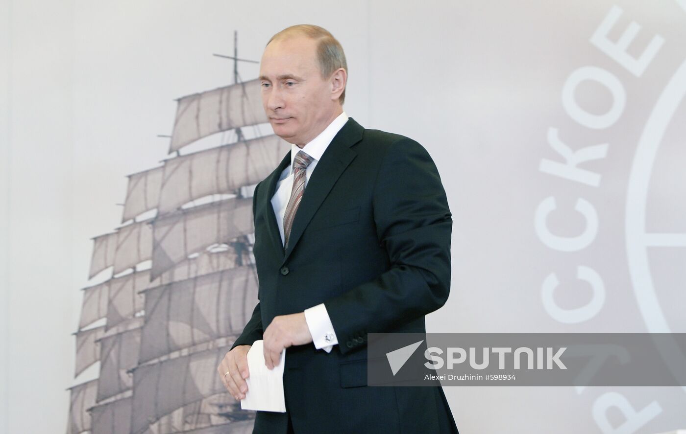 Vladimir Putin attends meeting at Russian Geographical Society
