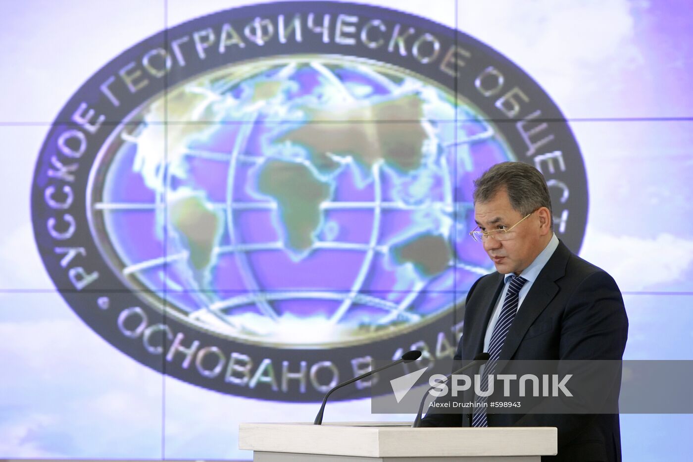 Sergei Shoigu