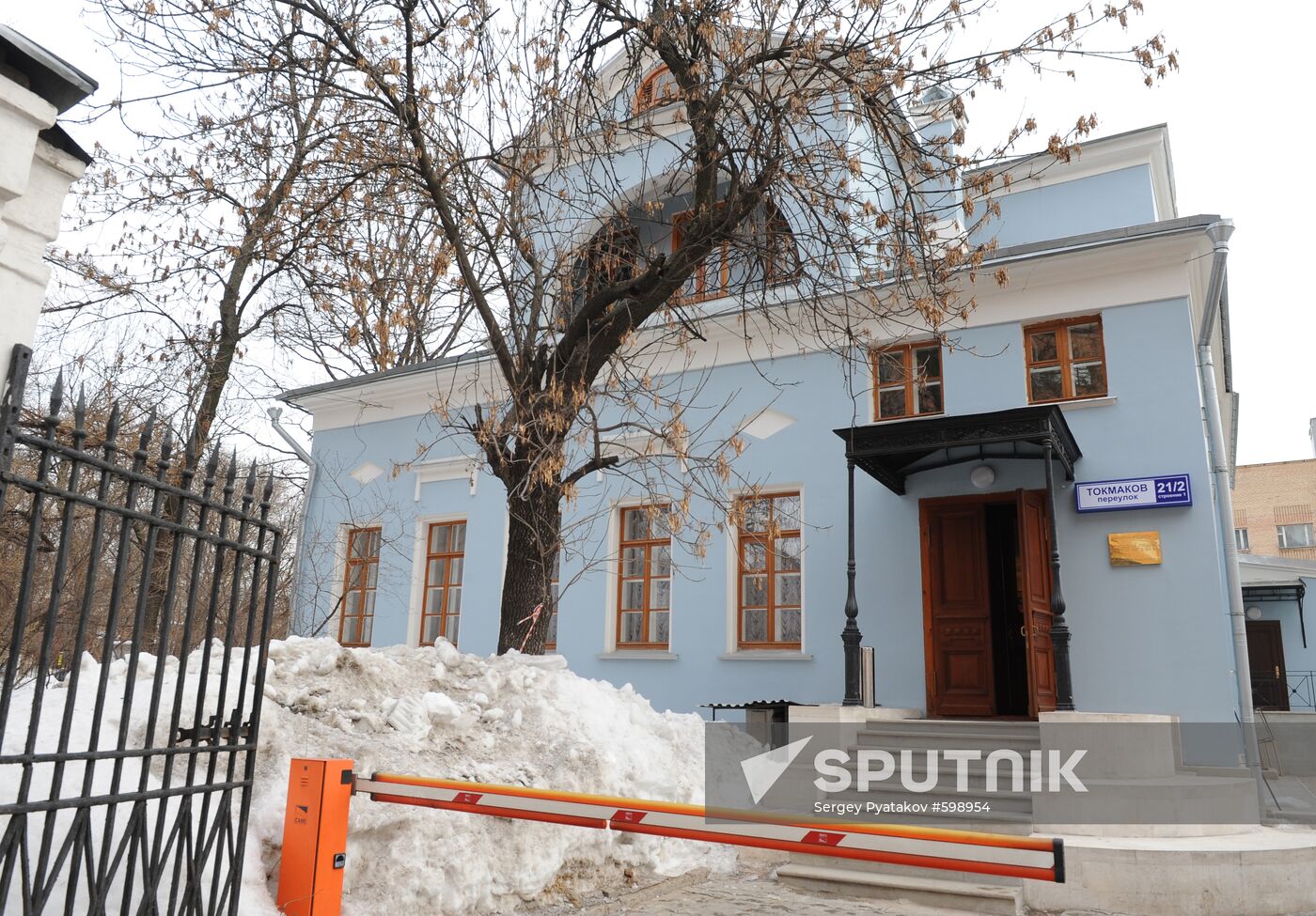 Kommersant FM radio station office