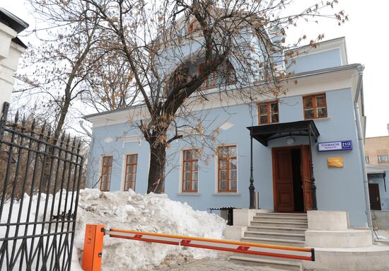 Kommersant FM radio station office