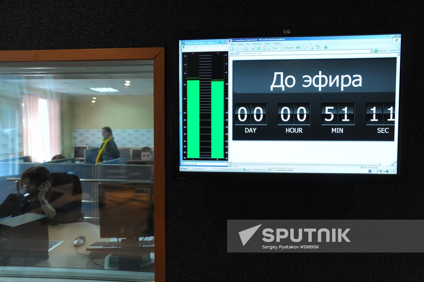 Kommersant FM news radio station