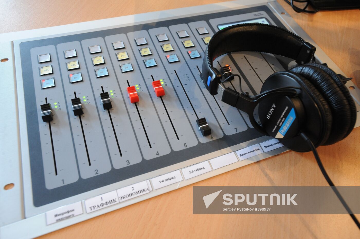 Kommersant FM news radio station