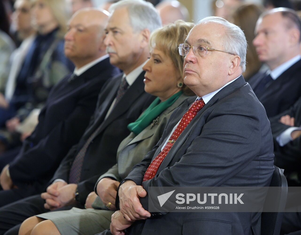 Meeting of Supervisory Board of Russian Geographical Society
