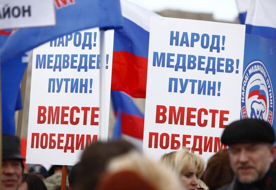 United Russia rally