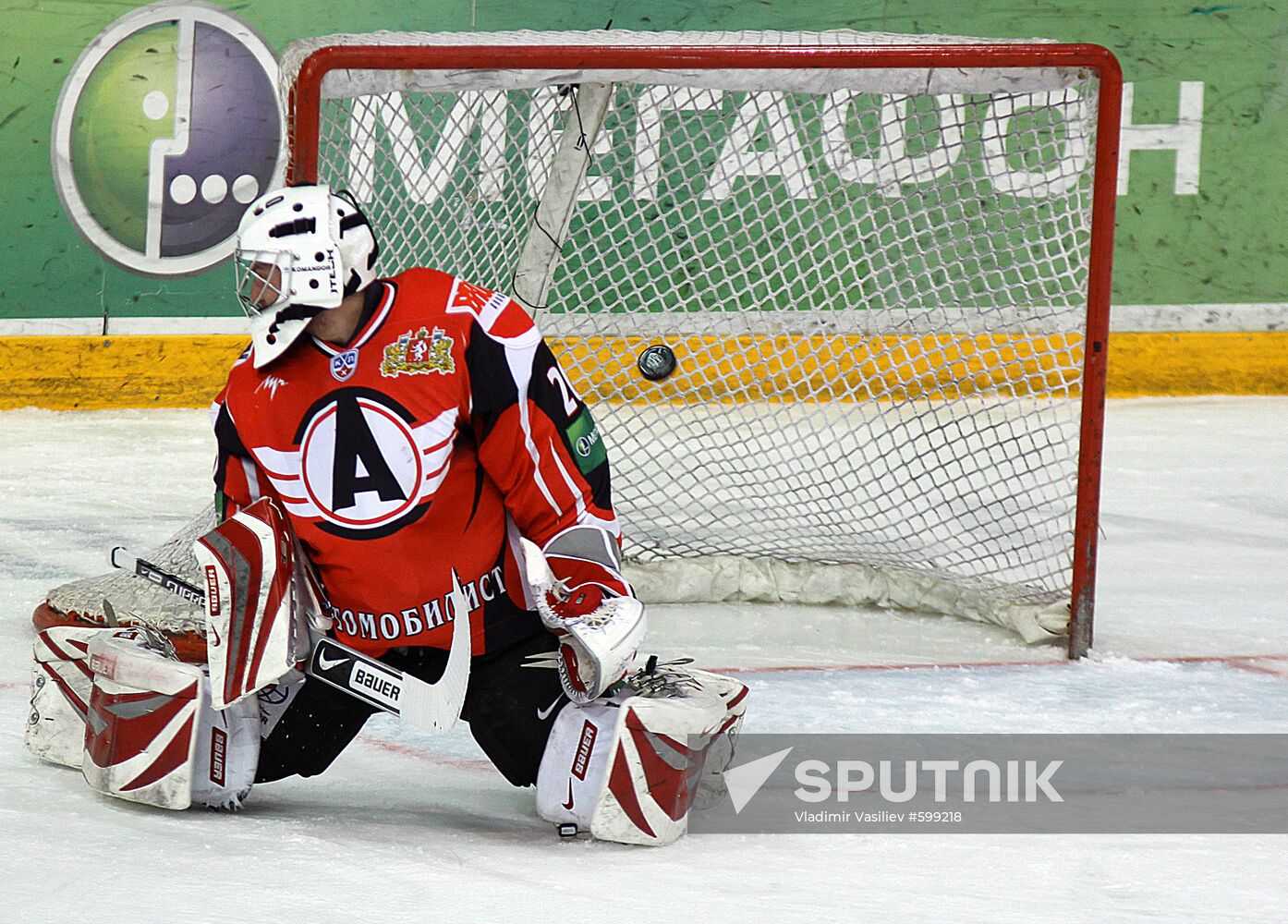 Kontinental Hockey League. Avtomobilist vs. Salavat Yulayev
