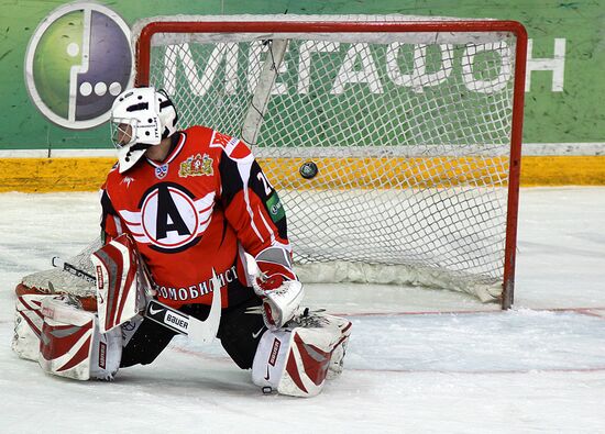 Kontinental Hockey League. Avtomobilist vs. Salavat Yulayev
