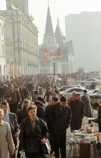 KOMSOMOLSKAYA SQUARE