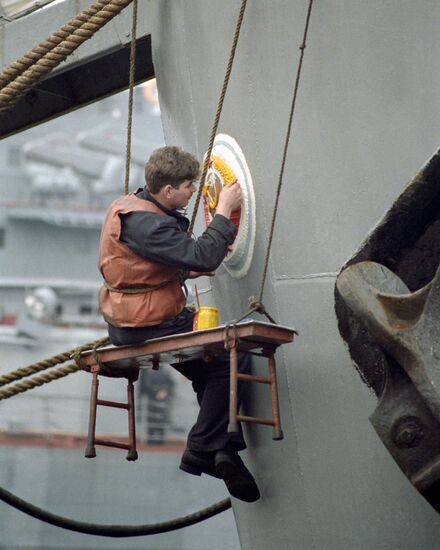 SAILOR SOVIET COAT OF ARMS SHIP