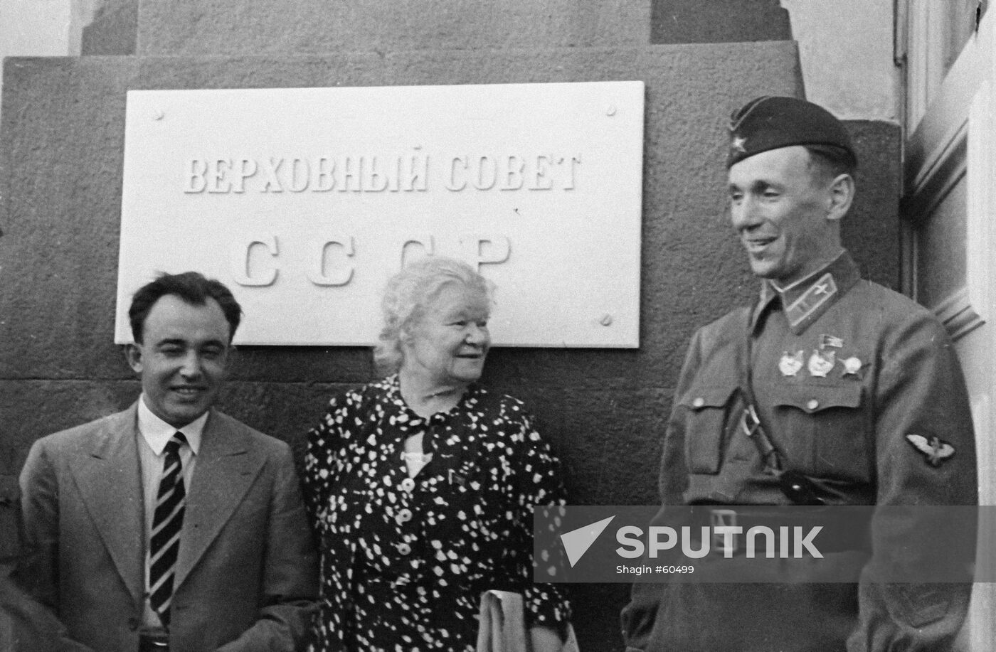 ALEXANDROVSKAYA KORNEICHUK DEPUTIES OF U.S.S.R. SUPREME SOVIET