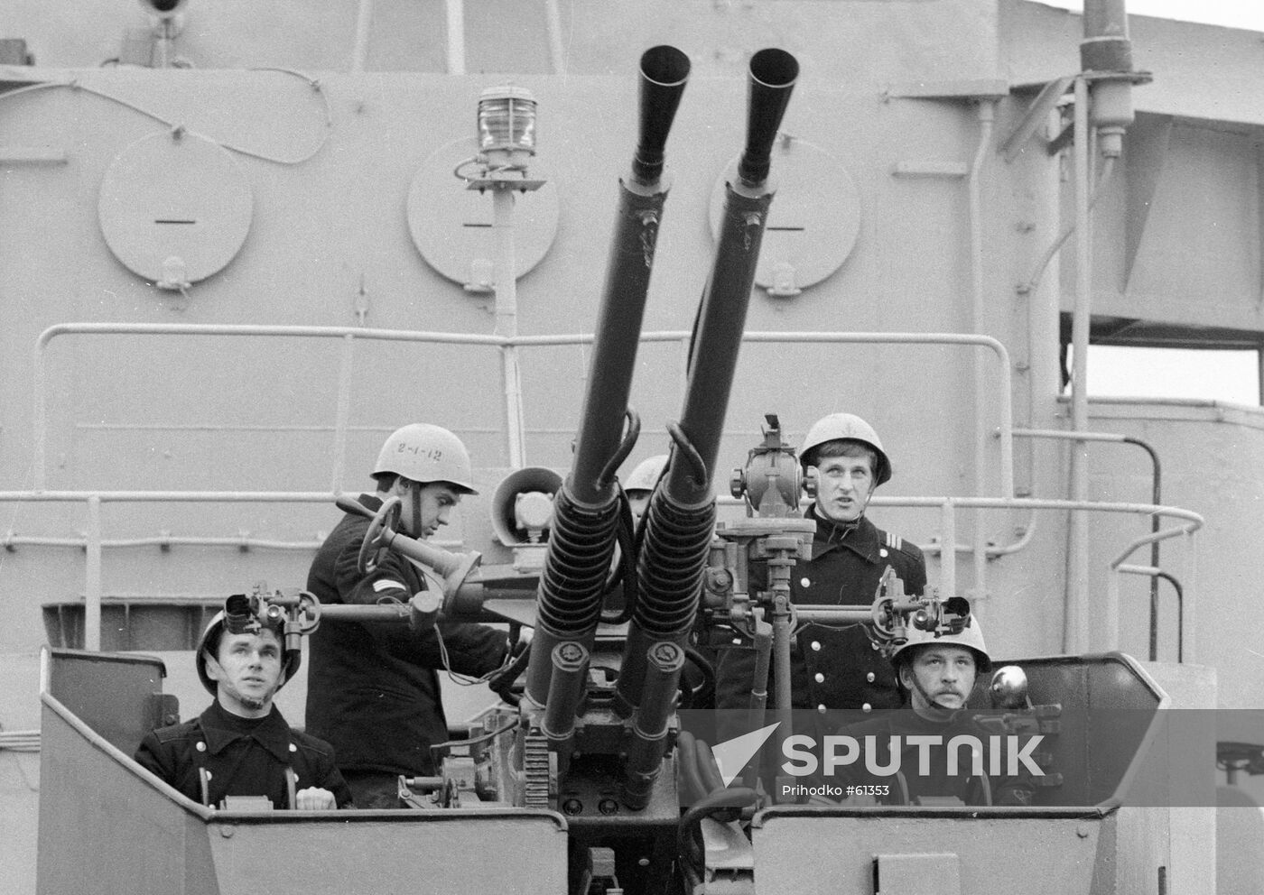 ARTILLERY MOUNT