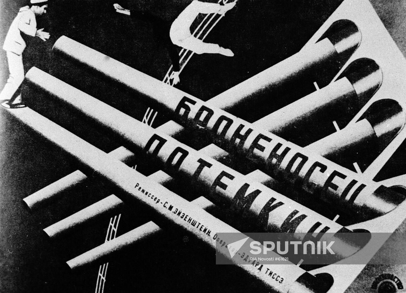 POSTER "BATTLESHIP POTEMKIN" VLADIMIR STENBERG GEORGY STENBERG