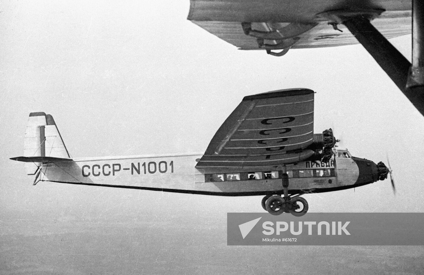 ANT-14 PLANE FLIGHT