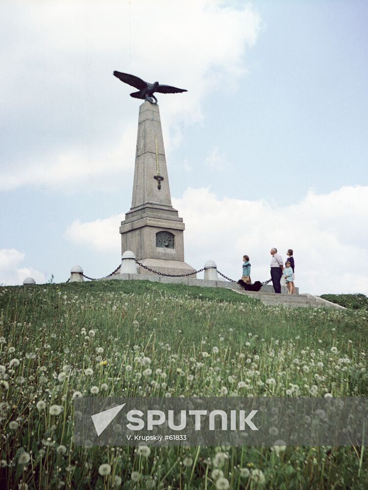 KUTUZOV MONUMENT BORODINO