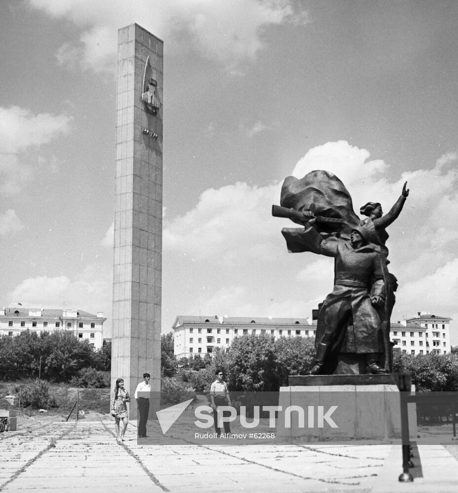 MONUMENT