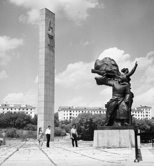 MONUMENT