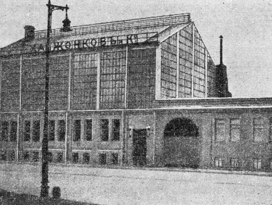 FILM STUDIO