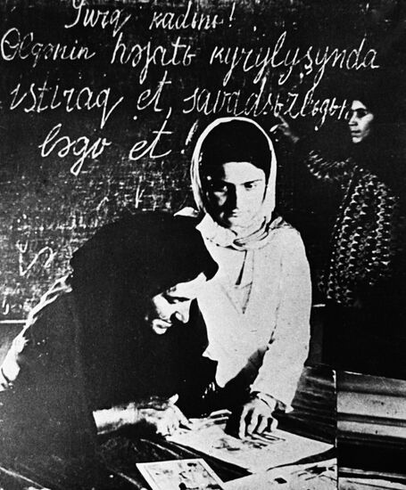 WOMEN PRIMARY SCHOOL CLASS