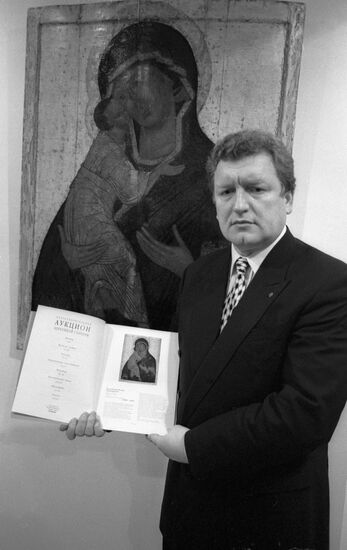 BURKIN