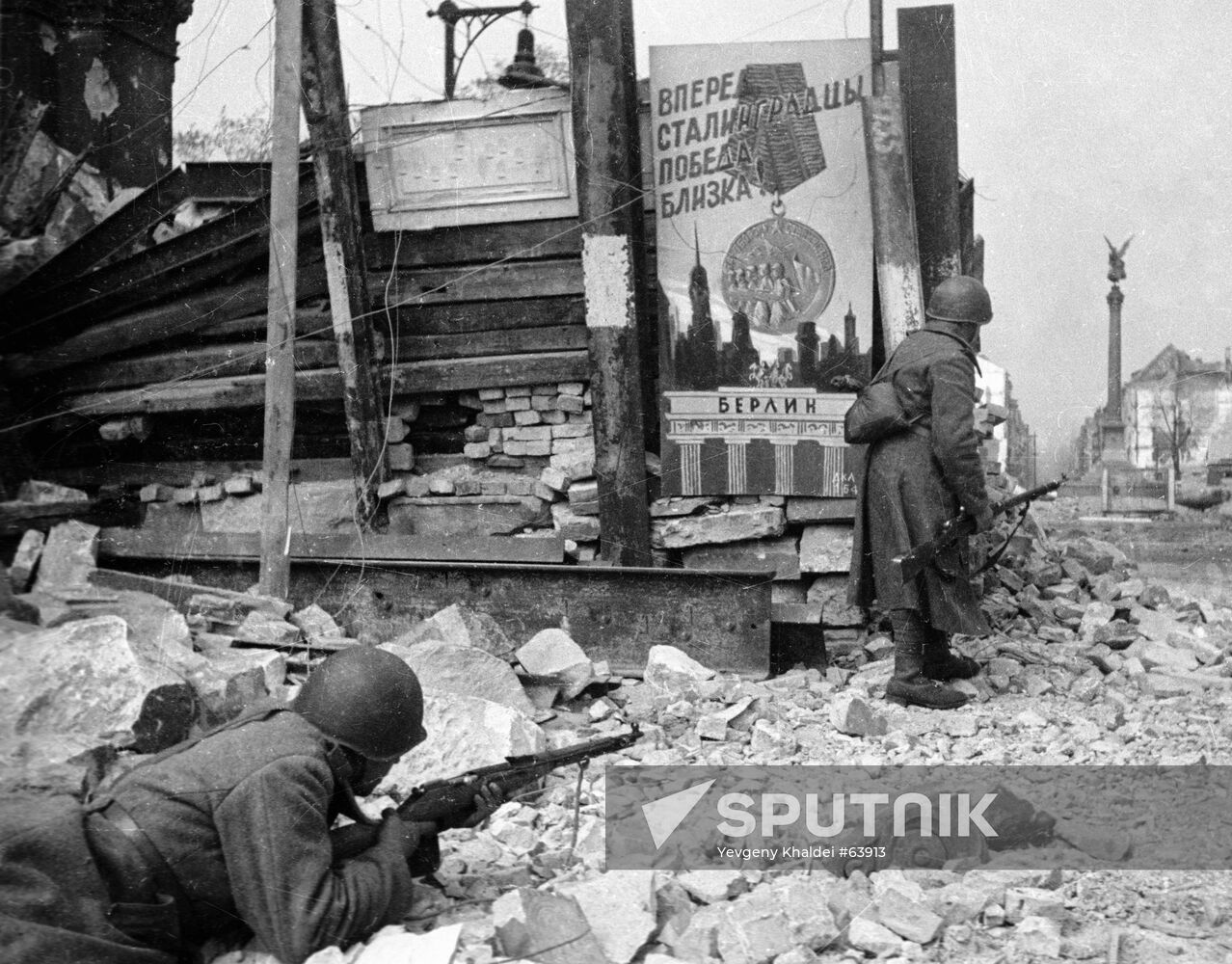 BATTLE BERLIN STREET WWII
