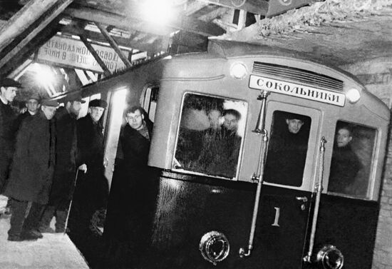 TRAIN METRO