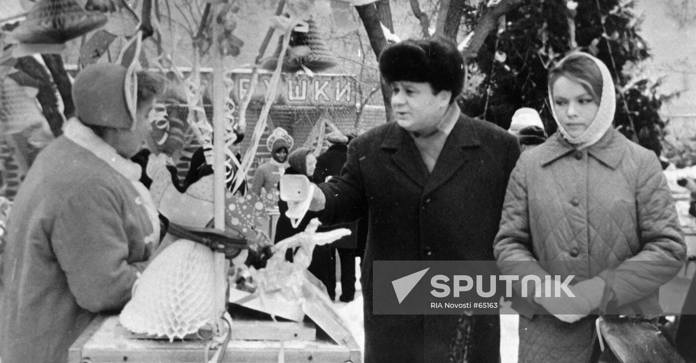 TELICHKINA LEONOV "A ZIGZAG OF LUCK" FILM