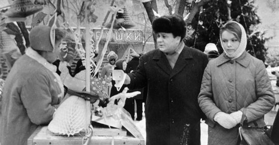 TELICHKINA LEONOV "A ZIGZAG OF LUCK" FILM