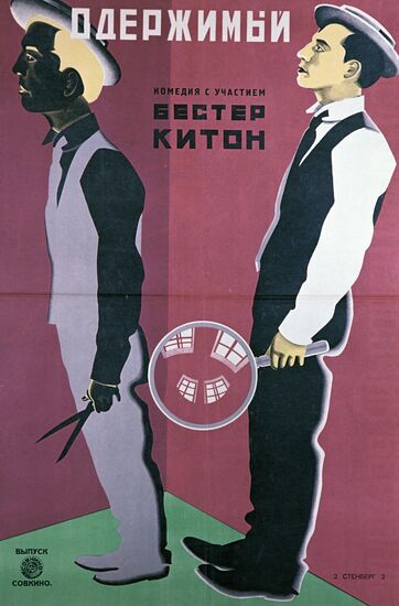 POSTER STENBERG
