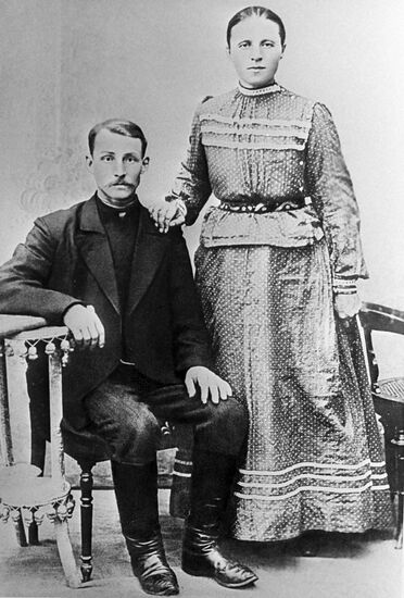 YESENIN PARENTS