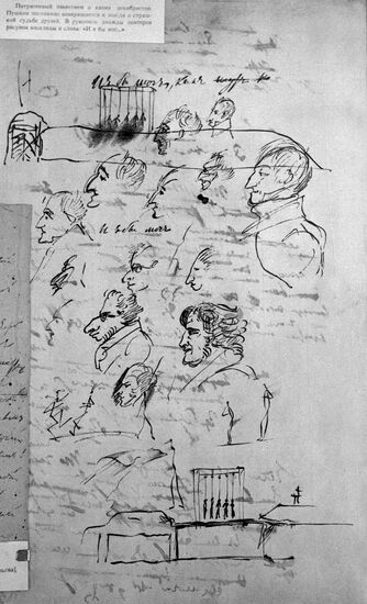 Pushkin's drawings