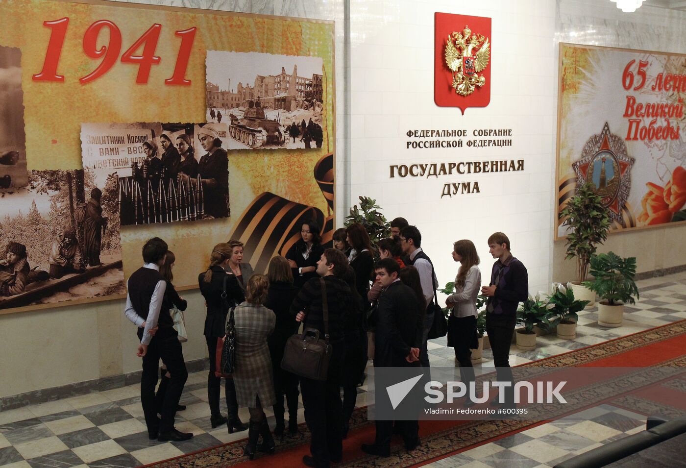 Hall at Russian State Duma
