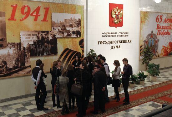 Hall at Russian State Duma