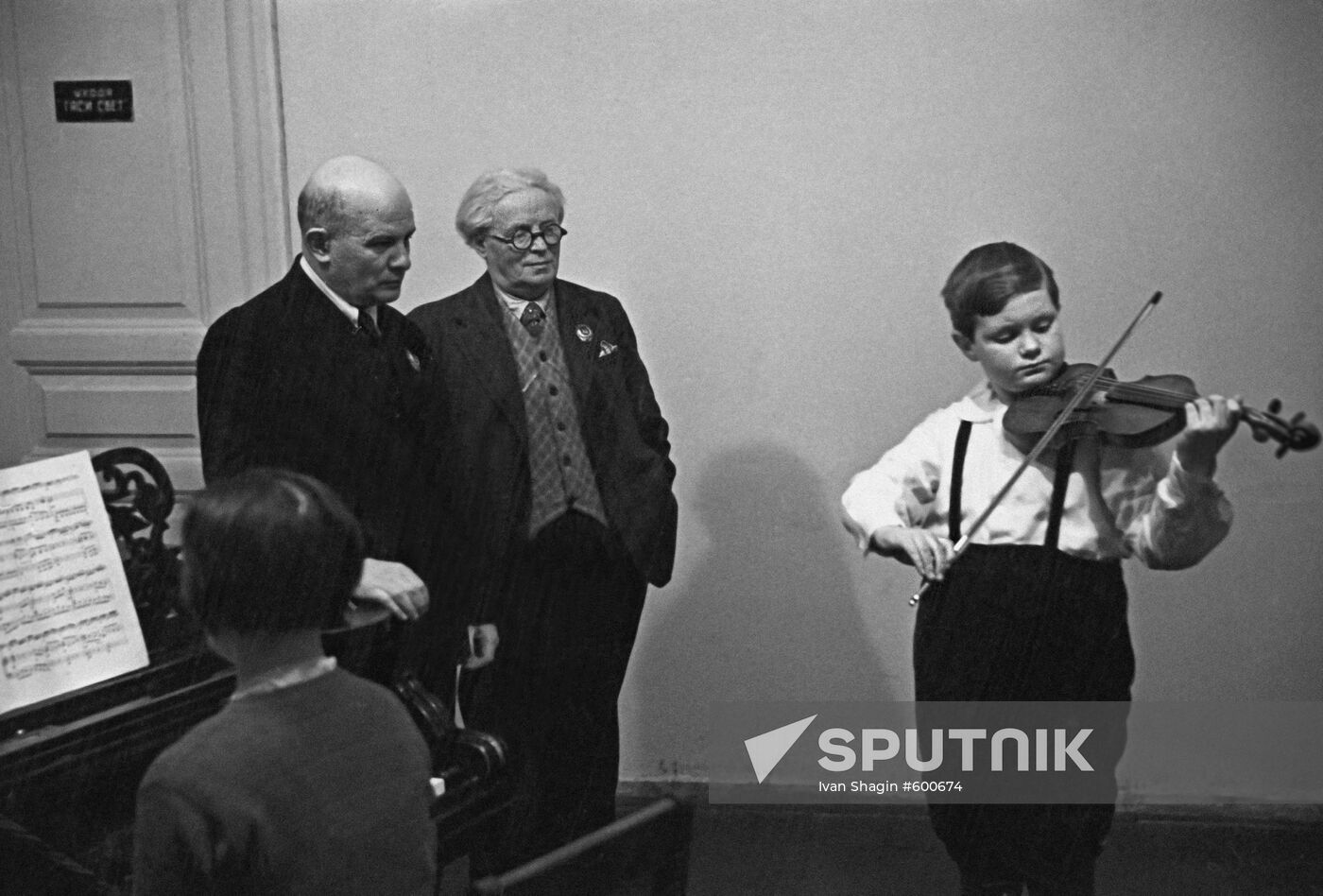 Moscow Conservatory