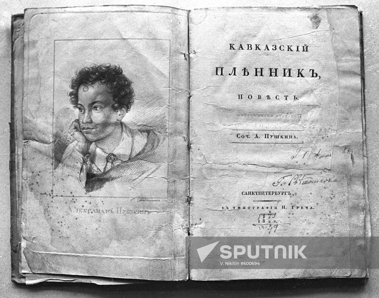 First edition of A. Pushkin's "The Prisoner of Caucasus"