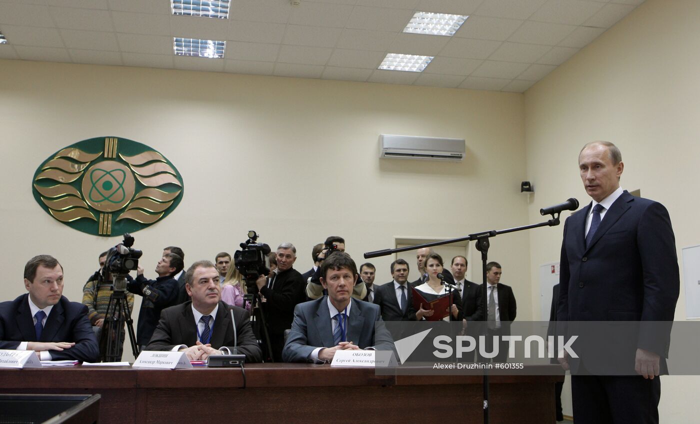 Vladimir Putin held a conference at Volgodonsk NPP