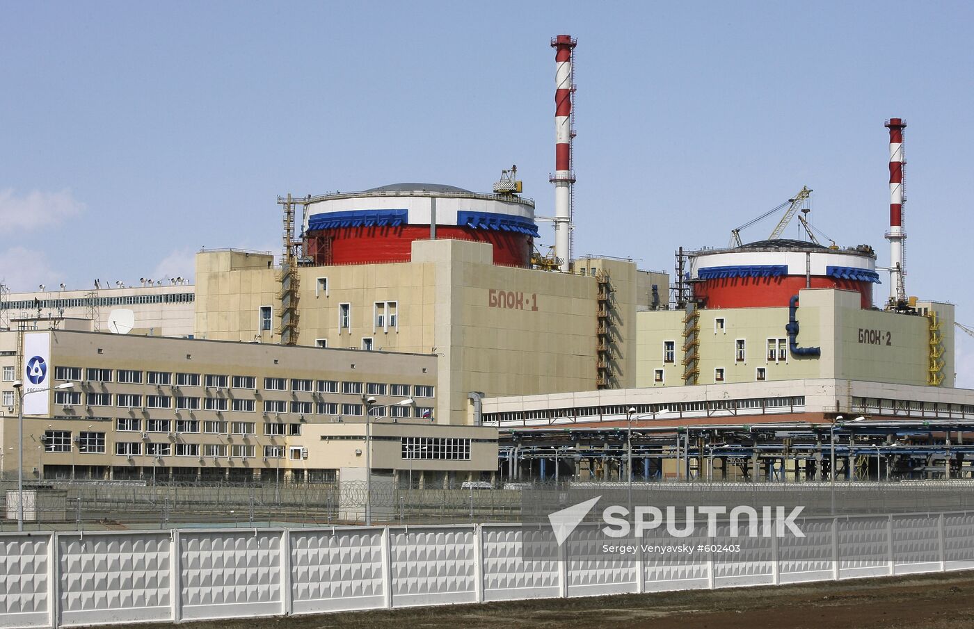 Volgodonsk Nuclear Power Plant