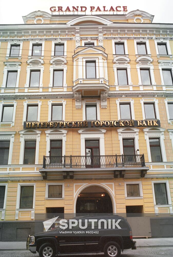 A view on Petersburg City Bank facade