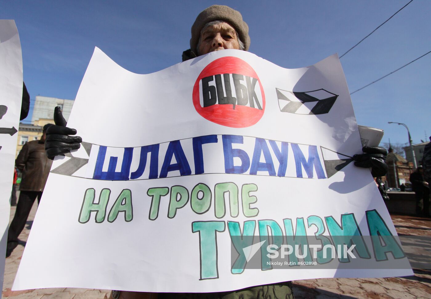 Activists stage Saving Baikal, Saving Russia rally in Irkutsk