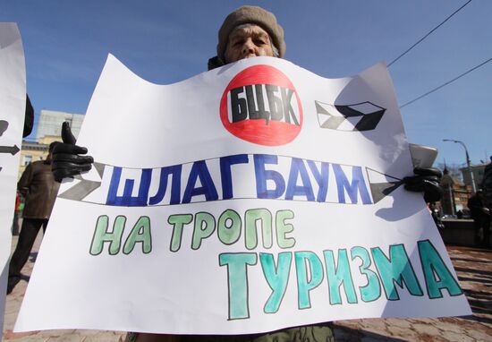 Activists stage Saving Baikal, Saving Russia rally in Irkutsk