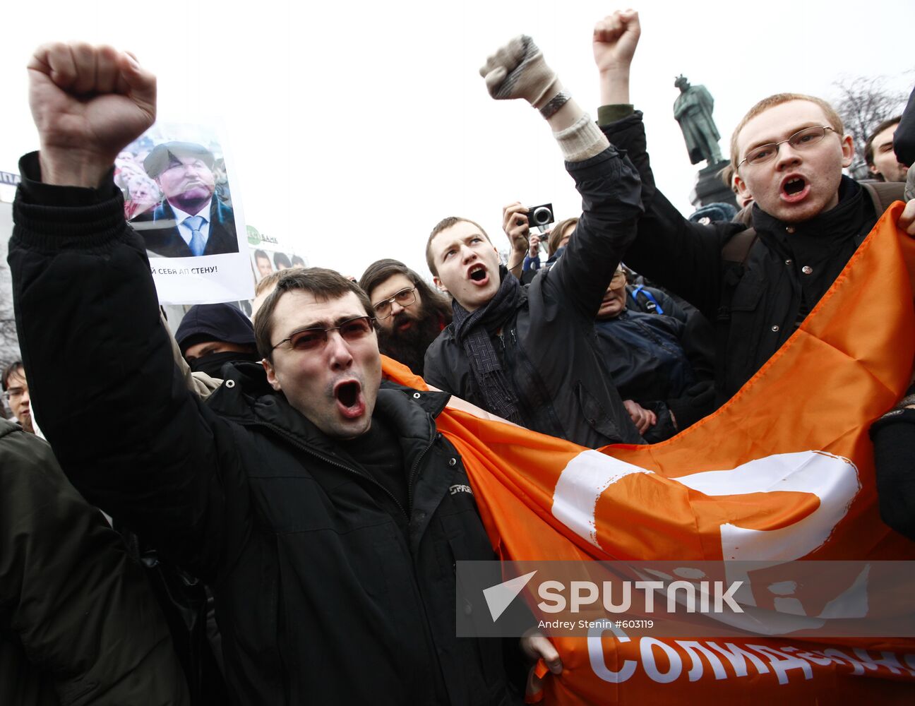 Activists stage Day of Wrath unauthorized rally in Moscow
