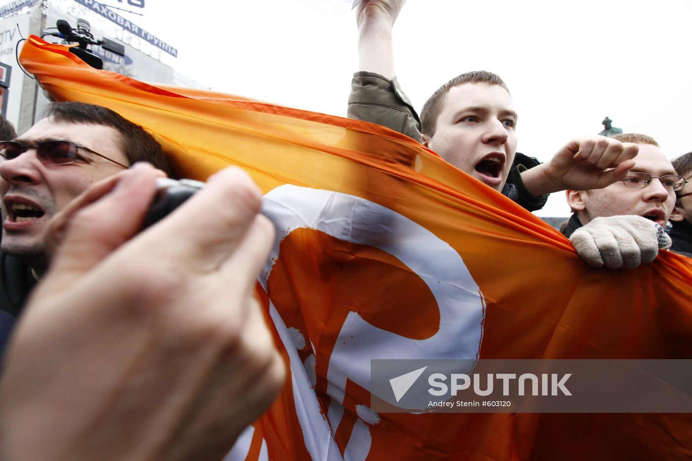 Activists stage Day of Wrath unauthorized rally in Moscow